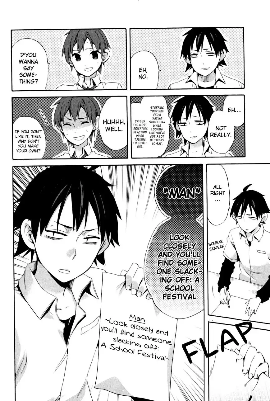 Yahari Ore no Seishun Love Come wa Machigatteiru. Chapter 23 27